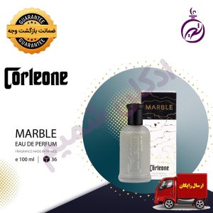 عطر ادکلن کورلئونه ماربل مشابه مارلی والایا
