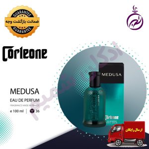 عطر ادکلن کورلئونه مدوسا مشابه ورساچ اروس | Corleone Medusa